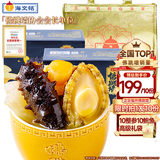 海文铭福州正宗金汤佛跳墙250g*10份十参十鲍礼盒加热即食鲍鱼海参自营