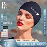 范德安（BALNEAIRE）小红心系列布泳帽女男款大头围游泳帽长发不勒头时尚 30187 蓝色