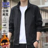 罗蒙（ROMON）夹克男秋冬季商务外套男士通勤休闲立领上衣服男装