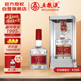 五粮液专卖店1995 30周年版 浓香型白酒 52度 500ml 单瓶装