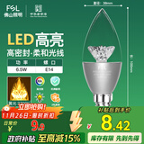 FSL佛山照明尖泡led灯泡烛形尖泡水晶灯泡小螺口E14晶钻银色6.5W黄光