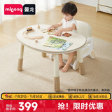 曼龙儿童花生桌宝宝学习桌游戏桌可升降可调节豌豆桌写字台 米黄色