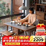 溪木工坊新中式阳台茶桌家用小型茶几老榆木现代简约阳台长茶台泡茶桌 1.2米拾隐长茶桌木面款