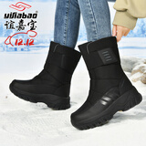 谊嘉宝雪地靴女冬季保暖高帮防水棉鞋加绒加厚情侣户外休闲中筒棉靴防滑 2677 黑色/女 38 (240mm) 加厚 请选大一码