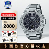 卡西欧（CASIO）手表男表钢铁黑暗之心黑武士GST400/100防水运动表节日礼物送男友 GST-B400D-1A 金属表带银色