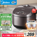 美的（Midea）电饭煲电饭锅4-5人家用5L大容量青瓷抗菌内胆香甜饭多功能微压智能预约MB-5A17