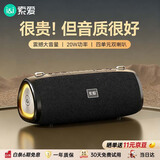 索爱（soaiy）S36MAX旗舰款大功率无线蓝牙音箱户外露营便携音响广场舞车载电脑低音炮收款U盘高音质礼物小音响