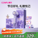康夫（CONFU）高速电吹风机50亿等离子护发家用大功率大风力生日礼物速干吹风筒F9Pro紫礼盒国家补贴