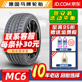 马牌（Continental）德国马牌轮胎 MaxContact MC6 运动舒适静音操控 265/45R21 108V 适配英菲尼迪大通 全新汽车轮胎