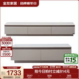 全友家居现代简约客厅岩板方形茶几高矮圆几电视柜组合落地置物柜家具 质感灰|落地款茶几+2m主柜 岩板+大容量储物+多规格可选