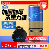 渔之源 鱼护网兜便携渔护渔具渔网防挂速干黑坑竞技渔具鱼网兜鱼护包 25cm 1.6m 【竞技双环】鱼护包 送档针
