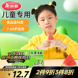 美丽雅儿童一次性手套食品级200只 加厚6-14岁小孩小朋友幼儿宝宝手套