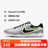 耐克NIKE男足球鞋 传奇LEGEND 10 TF碎钉运动鞋DV4342-001金属银42
