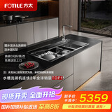 方太水槽一体洗碗机 洗碗不弯腰100℃蒸汽除菌 10套双层顶配锅碗同洗 02-M3L 洗碗机在左【国家补贴】