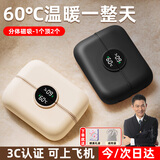 嘉柏兰磁吸暖手宝充电女生分离式3c暖宝宝生日圣诞节礼物送女友神器年会 经典黑【数显款+磁吸分体】四档温控丨持久续航 大容量电池丨60°温暖一整天丨AI温控防爆发热