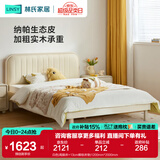 林氏家居儿童床地台床青少年男孩床单人双人床儿童房加宽床储物床可选KN5A 白色|高脚床+13cm椰棕床垫 1350mm*2000mm