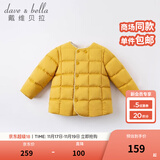 戴维贝拉（DAVE＆BELLA）童装女童羽绒内胆男童羽绒服儿童冬装90绒保暖衣服幼儿宝宝上衣 姜黄【DB15316】 120 cm（建议身高110-120cm）