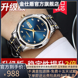 金仕盾（JIN SHI DUN）品牌手表全自动手表男镂空机械表钨钢表霸气男表时尚男士手表腕表 升级版+钢带间蓝男表+豪礼