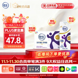 舒化零乳糖牛奶整箱 高钙牛奶220ml*12盒 无乳糖舒化奶 礼盒装