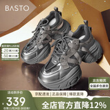 百思图街头户外运动老爹鞋厚底女休闲鞋A1621CM4 铜色 38