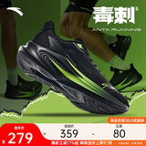 安踏毒刺6代丨缓震回弹专业跑步鞋男防滑耐磨透气慢跑运动鞋男鞋
