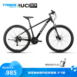 千里达M985山地车自行车禧玛诺21速油压碟刹青少年学生成人通勤上班单车 玄武黑 21速 27.5*17 推荐170-190cm左右