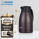象印保温壶304不锈钢真空热水瓶居家办公大容量咖啡壶SH-HJ15C-VD