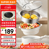 苏泊尔（SUPOR）电煮锅 电炒锅 电蒸锅 宿舍小电火锅 多功能分体式电热锅  2.5L泡面锅带蒸屉  多用途锅H25YK487A
