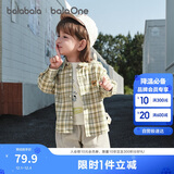 巴拉巴拉童装宝宝长袖衬衫男童2025秋格子外套超柔绒亲肤舒适208325102103