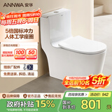 安华大口径家用马桶虹吸式大冲力落地普通防臭坐便器NL317-GM 305坑距
