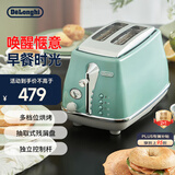 德龙（Delonghi）面包机 家用吐司机烤面包机 复古小型面包片加热早餐多士炉 CTOC2003.GR 萨丁尼亚绿
