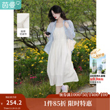 茵曼（INMAN）时尚纯色女装吊带连衣裙显瘦提花肌理2025夏季新品中长裙子 田园杏 M