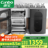康宝（Canbo）304不锈钢消毒柜家用台立式婴儿奶瓶碗筷高温二星双门热御风消毒碗柜【国家补贴】XDZ80-KT