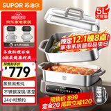 苏泊尔（SUPOR）家用多功能涮肉烤鱼烤肉锅 智能电蒸锅 电煮锅 电火锅 多用途分体式不粘料理锅 5L电热锅H50FC288A