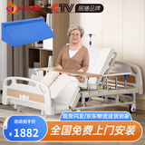 塞伦盖蒂护理床老人家用多功能医疗医用病床医院瘫痪病人专用可自大小便A1 【1.1米加宽全曲】
