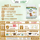 Arla(宝贝与我) 丹麦有机A2 白金版 奶粉 3段*2罐【1岁以上】