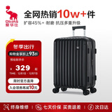 爱华仕行李箱可登机20英寸女小型拉杆箱男旅行箱可扩展密码箱皮箱星空黑