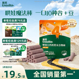 英氏（Engnice）婴幼儿钙奶黑米谷物棒椰子味 婴儿零食非油炸宝宝零食28.6g