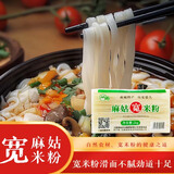 麻姑（M）麻姑 正宗江西特产麻姑宽米粉沙河粉4斤湖南米粉南昌拌粉炒粉