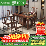 古越龙腾 实木茶桌椅组合泡茶台带烧水壶一体式小阳台大板茶几整套办公室 1.2米明月+1琴弦椅+4月牙椅+豪华石盘+铜件