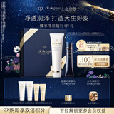 肌肤之钥（CPB）钻光通勤套组长管隔离37ml+净采洁面膏125ml生日礼物