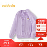 巴拉巴拉童装儿童毛衣男童女童秋冬2025开衫小童针织衫拜年服209125103202