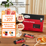康维他（Comvita）麦卢卡蜂蜜便携装UMF5+30条 新西兰进口条状小包装蜂蜜 差旅搭档
