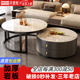 洋意悦  简约茶几客厅家用边桌轻奢小户型茶几电视柜 60鱼肚白岩板+80鱼肚白岩板