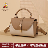 稻草人包包女包2025新款撞色印花手提包百搭斜挎包生日礼物送老婆女友 榛果杏-牛皮款