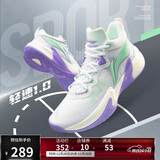 李宁轻速1.0丨篮球鞋男鞋轻量化透气缓震全能专业比赛鞋ABAS041