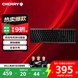 CHERRY樱桃 MX3.0S机械键盘 游戏键盘 电竞键盘 办公电脑键盘 侧刻键帽 合金外壳 樱桃无钢结构 黑色玉轴