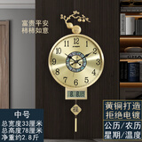 凯琴新中式黄铜挂钟现代简约家用客厅时钟带日历电波自动对时挂墙钟表 黄铜中号9119带日历-鲍鱼贝壳盘 手动调时静音机芯（保10年）