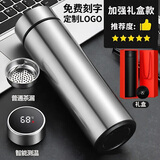 ihold智能保温杯不锈钢男女学生泡茶杯水杯子伴手礼品团购刻字定制logo 304保温加强+礼盒本480ml