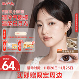 moody 美瞳日抛隐形眼镜大小直径经典系列10片装 天鹅绒黑550度